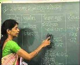 Certificate in Hindi Language Teaching